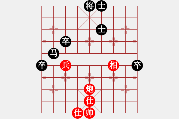 象棋棋譜圖片：就構(gòu)(9段)-和-飛天盾地(人王) - 步數(shù)：100 