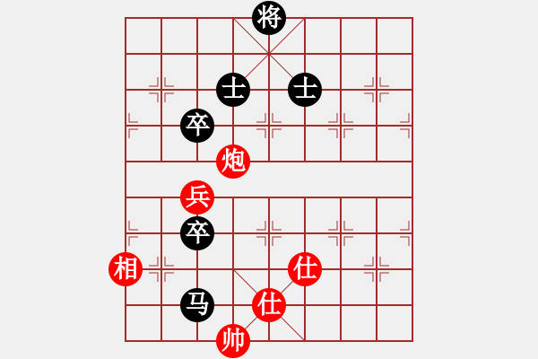 象棋棋譜圖片：就構(gòu)(9段)-和-飛天盾地(人王) - 步數(shù)：140 