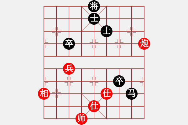 象棋棋譜圖片：就構(gòu)(9段)-和-飛天盾地(人王) - 步數(shù)：170 