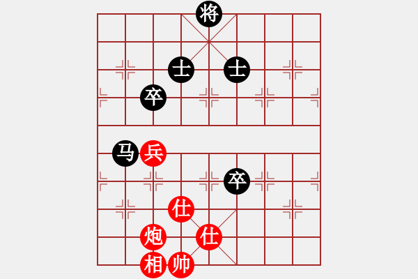 象棋棋譜圖片：就構(gòu)(9段)-和-飛天盾地(人王) - 步數(shù)：190 