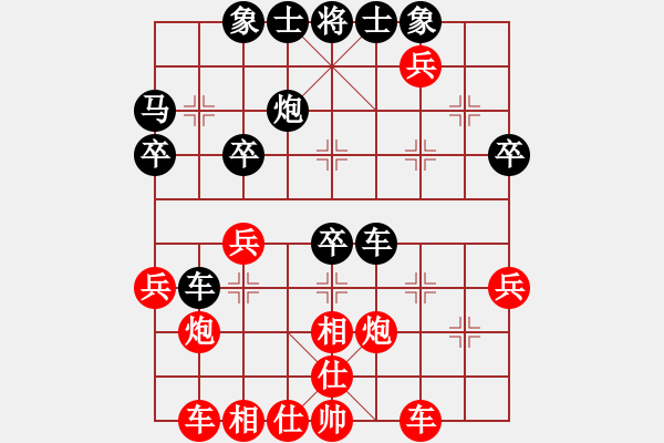 象棋棋譜圖片：就構(gòu)(9段)-和-飛天盾地(人王) - 步數(shù)：30 