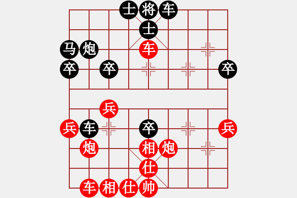 象棋棋譜圖片：就構(gòu)(9段)-和-飛天盾地(人王) - 步數(shù)：40 