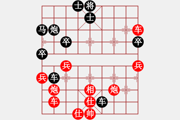 象棋棋譜圖片：就構(gòu)(9段)-和-飛天盾地(人王) - 步數(shù)：50 