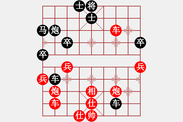 象棋棋譜圖片：就構(gòu)(9段)-和-飛天盾地(人王) - 步數(shù)：60 