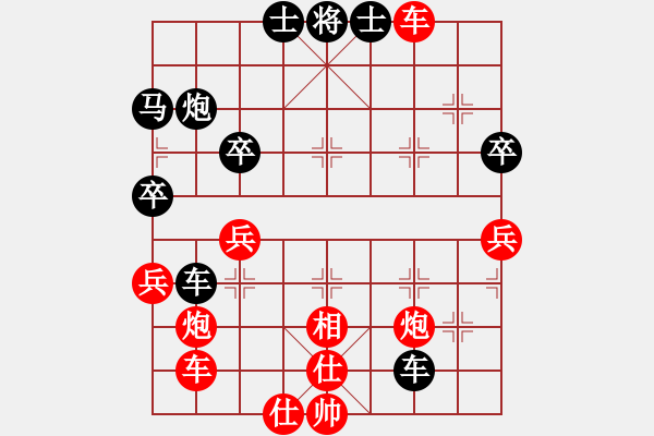 象棋棋譜圖片：就構(gòu)(9段)-和-飛天盾地(人王) - 步數(shù)：70 