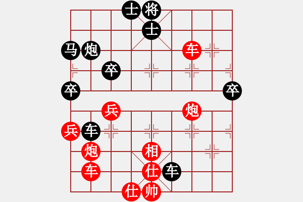 象棋棋譜圖片：就構(gòu)(9段)-和-飛天盾地(人王) - 步數(shù)：80 