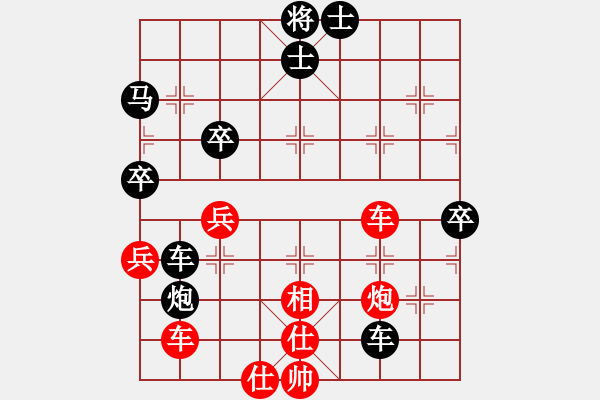 象棋棋譜圖片：就構(gòu)(9段)-和-飛天盾地(人王) - 步數(shù)：90 