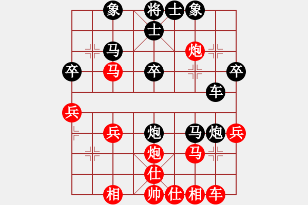 象棋棋譜圖片：2019第4屆智運會象青個賽張瑞峰先和徐崇峰2 - 步數(shù)：30 