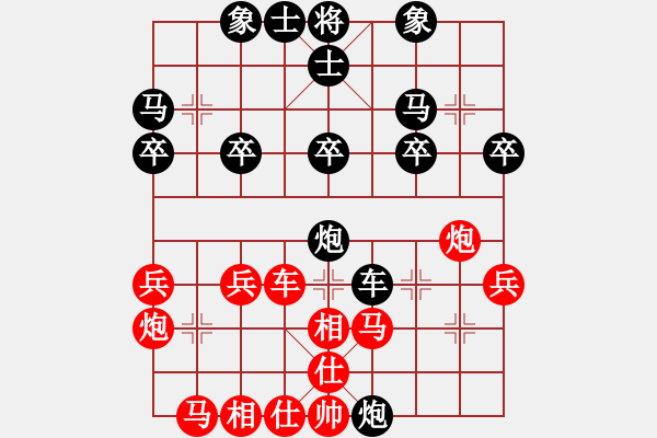 象棋棋譜圖片：秦大波紅負(fù)葬心【飛相轉(zhuǎn)屏風(fēng)馬對左中炮】 - 步數(shù)：40 