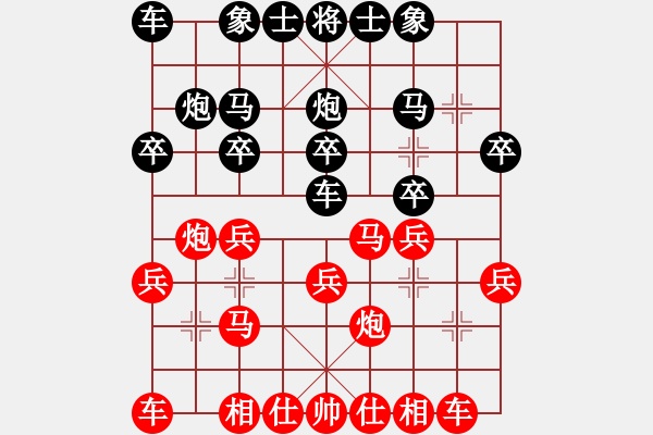 象棋棋譜圖片：王一(2段)-勝-amazingman(7段) - 步數(shù)：20 