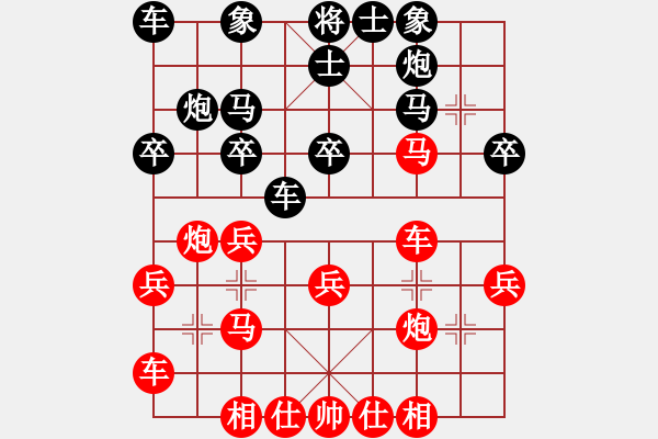 象棋棋譜圖片：王一(2段)-勝-amazingman(7段) - 步數(shù)：30 