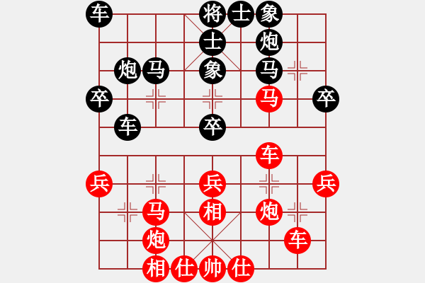 象棋棋譜圖片：王一(2段)-勝-amazingman(7段) - 步數(shù)：40 