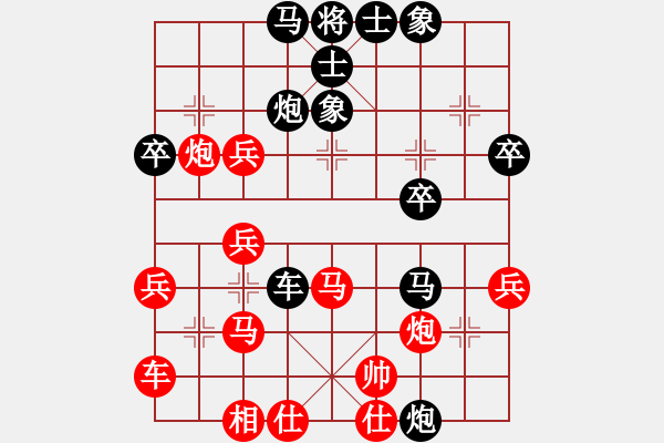 象棋棋譜圖片：少年男子個(gè)人 第5輪 張榮驍 負(fù) 楊杰宇 - 步數(shù)：40 