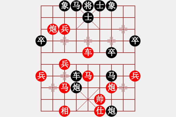 象棋棋譜圖片：少年男子個(gè)人 第5輪 張榮驍 負(fù) 楊杰宇 - 步數(shù)：50 