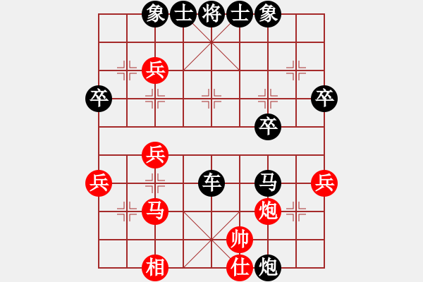 象棋棋譜圖片：少年男子個(gè)人 第5輪 張榮驍 負(fù) 楊杰宇 - 步數(shù)：60 