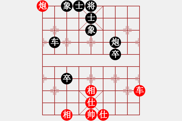 象棋棋譜圖片：謝靖       先負(fù) 王斌       - 步數(shù)：100 