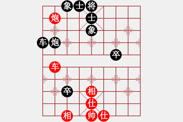 象棋棋譜圖片：謝靖       先負(fù) 王斌       - 步數(shù)：110 