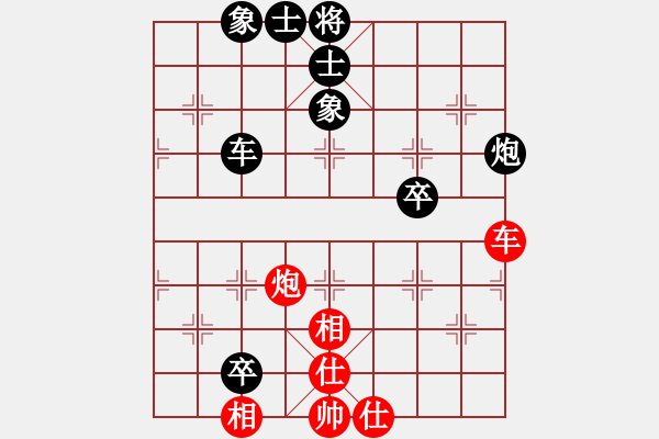 象棋棋譜圖片：謝靖       先負(fù) 王斌       - 步數(shù)：120 