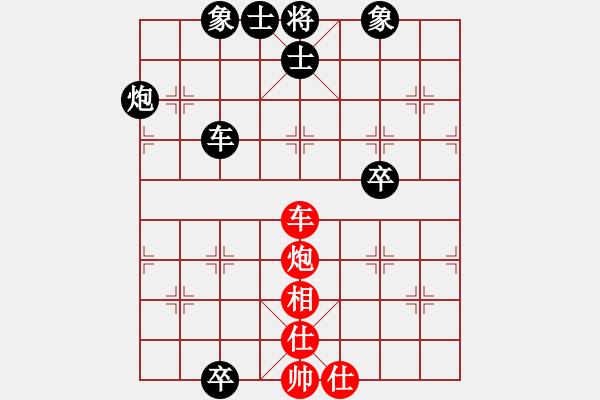 象棋棋譜圖片：謝靖       先負(fù) 王斌       - 步數(shù)：130 