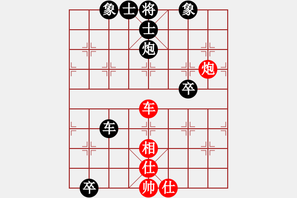 象棋棋譜圖片：謝靖       先負(fù) 王斌       - 步數(shù)：140 