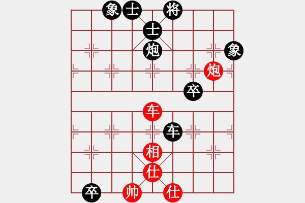 象棋棋譜圖片：謝靖       先負(fù) 王斌       - 步數(shù)：150 