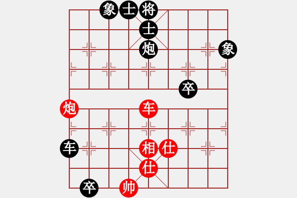 象棋棋譜圖片：謝靖       先負(fù) 王斌       - 步數(shù)：160 