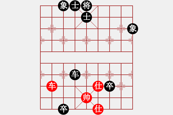 象棋棋譜圖片：謝靖       先負(fù) 王斌       - 步數(shù)：190 