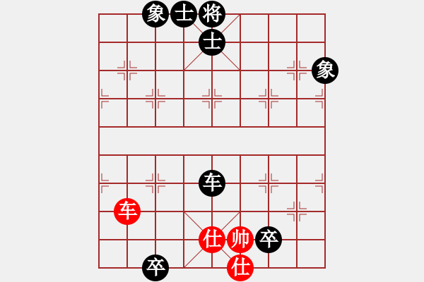 象棋棋譜圖片：謝靖       先負(fù) 王斌       - 步數(shù)：194 