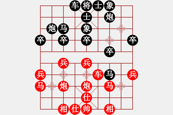 象棋棋譜圖片：謝靖       先負(fù) 王斌       - 步數(shù)：30 