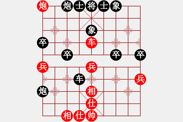 象棋棋譜圖片：謝靖       先負(fù) 王斌       - 步數(shù)：50 