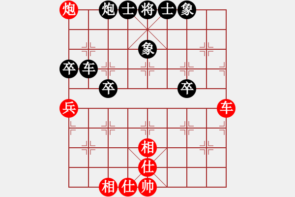 象棋棋譜圖片：謝靖       先負(fù) 王斌       - 步數(shù)：60 