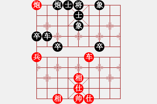 象棋棋譜圖片：謝靖       先負(fù) 王斌       - 步數(shù)：70 