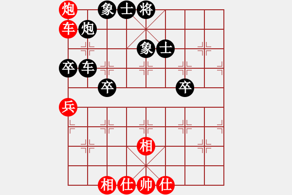 象棋棋譜圖片：謝靖       先負(fù) 王斌       - 步數(shù)：80 