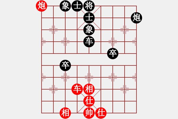 象棋棋譜圖片：謝靖       先負(fù) 王斌       - 步數(shù)：90 