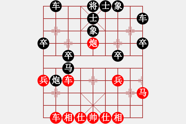 象棋棋譜圖片：鄭惟桐 先勝 曹巖磊 - 步數(shù)：30 