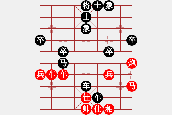 象棋棋譜圖片：鄭惟桐 先勝 曹巖磊 - 步數(shù)：40 