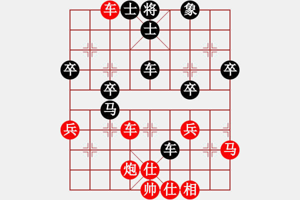 象棋棋譜圖片：鄭惟桐 先勝 曹巖磊 - 步數(shù)：50 