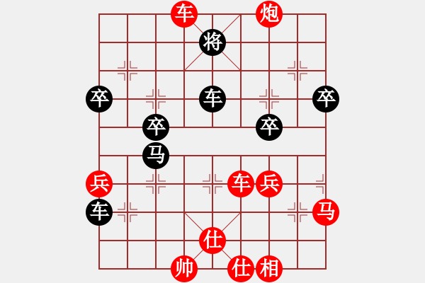 象棋棋譜圖片：鄭惟桐 先勝 曹巖磊 - 步數(shù)：60 