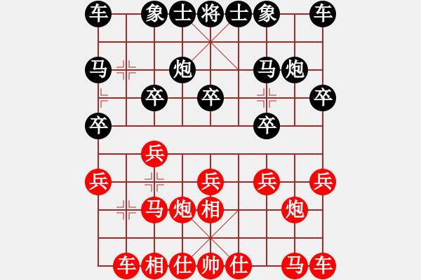 象棋棋譜圖片：手工畫(huà)[3332754821] -VS- 青山依舊[1085866385] - 步數(shù)：10 