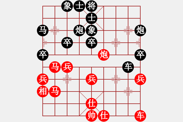 象棋棋譜圖片：手工畫(huà)[3332754821] -VS- 青山依舊[1085866385] - 步數(shù)：40 