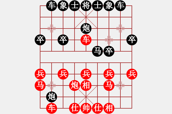 象棋棋譜圖片：廖二平     先負(fù) 孟立國(guó)     - 步數(shù)：20 