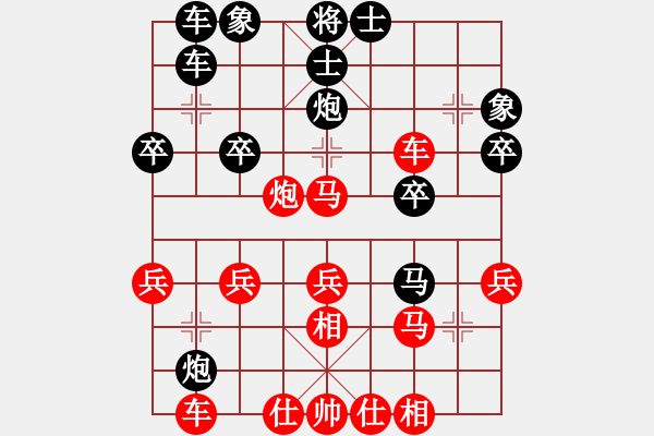 象棋棋譜圖片：廖二平     先負(fù) 孟立國(guó)     - 步數(shù)：30 