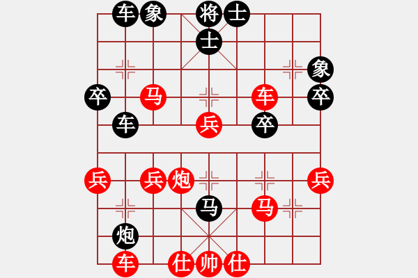 象棋棋譜圖片：廖二平     先負(fù) 孟立國(guó)     - 步數(shù)：40 