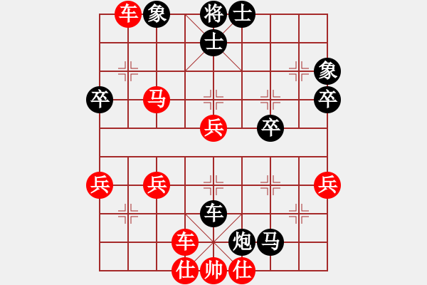 象棋棋譜圖片：廖二平     先負(fù) 孟立國(guó)     - 步數(shù)：50 