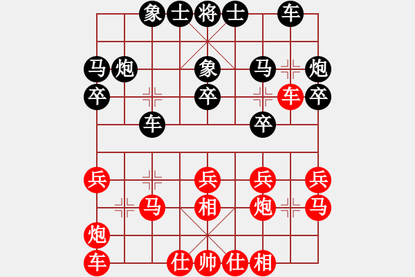 象棋棋谱图片：上海 王哲 和 上海 李俊峰 - 步数：20 