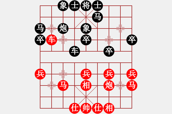 象棋棋谱图片：上海 王哲 和 上海 李俊峰 - 步数：30 