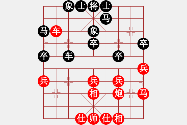 象棋棋谱图片：上海 王哲 和 上海 李俊峰 - 步数：40 