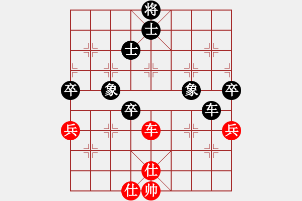 象棋棋譜圖片：陳正心 先負 孫勇征 - 步數(shù)：108 