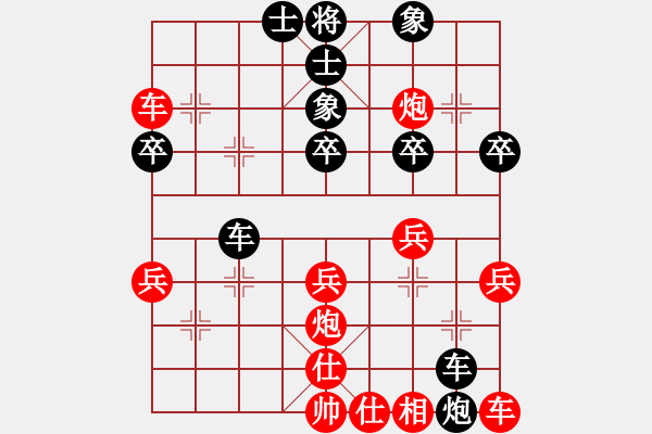 象棋棋譜圖片：難的精明(月將)-和-白云無盡時(月將) - 步數(shù)：30 