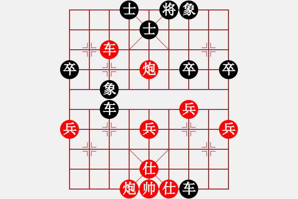 象棋棋譜圖片：難的精明(月將)-和-白云無盡時(月將) - 步數(shù)：40 